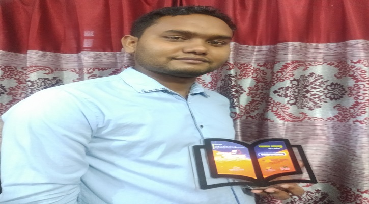 উদীয়মান লেখক চাঁপাইনবাবগঞ্জ এর শাহাদাত হোসেন