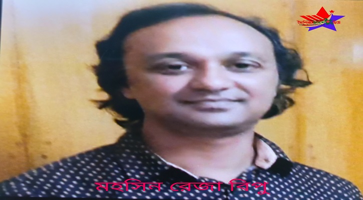 ভাই সংসদ সদস্য তাই বেপরোয়া মহসিন রেজা বিপু