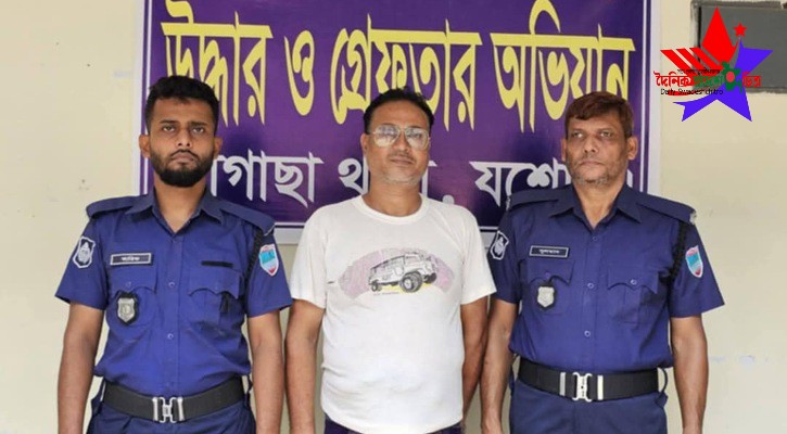 চৌগাছায় মাদকবিরোধী বিশেষ  অভিযান, পুরাতন মামলায় যুবলীগ নেতা সহ আটক ৩