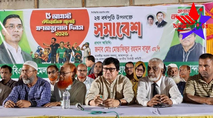 স্বচ্ছতা ও নিরপেক্ষ শাসন নিশ্চিত করতে হবে, তবেই গণতন্ত্র শক্তিশালী হবে: এমপি বাবুল