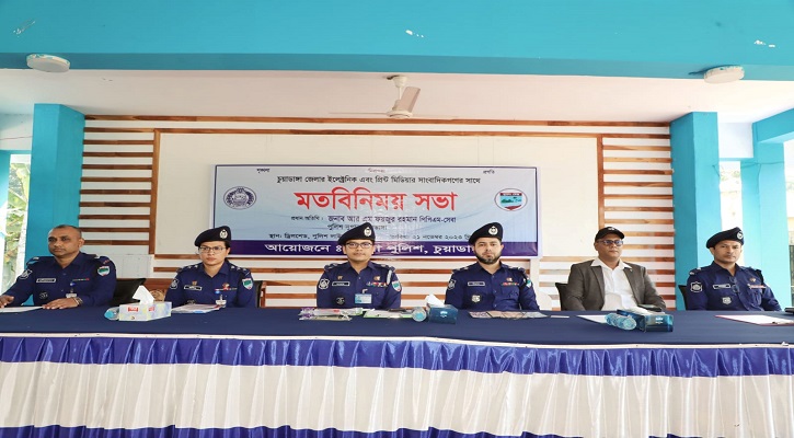 চুয়াডাঙ্গায় সাংবাদিকদের সাথে নবাগত পুলিশ সুপারের মতবিনিময় সভা অনুষ্ঠিত