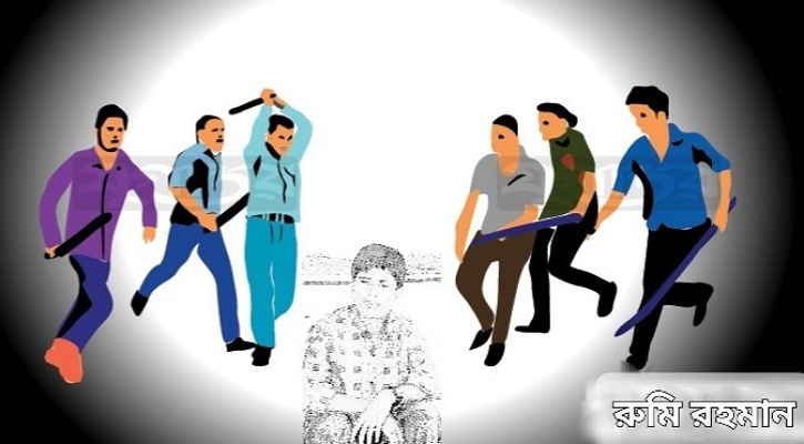 রুমি-আমাদের ব্যর্থতা