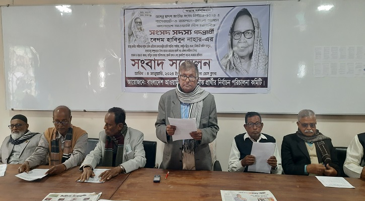 নারী নেতৃত্ব হারাম‍‍` বলা বিতর্কিত ইউপি চেয়ারম্যানের বিরুদ্ধে আইনগত ব্যবস্থা গ্রহণের দাবীতে সংবাদ সম্মেলন