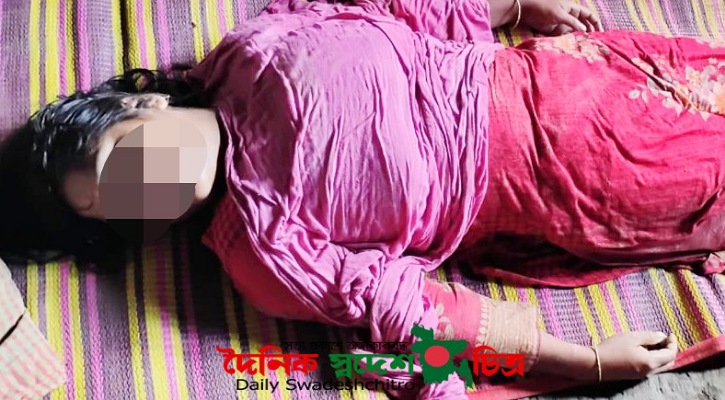 পাবনায় পূর্ববিরোধের জেরে গৃহবধূকে শ্বাসরোধে হত্যা করেছে দূর্বৃর্ত্তরা