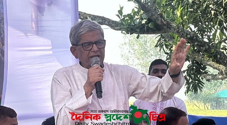 সাহস থাকলে দেশে আসেন না কেন? হাসিনার উদ্দেশ্যে ফখরুল