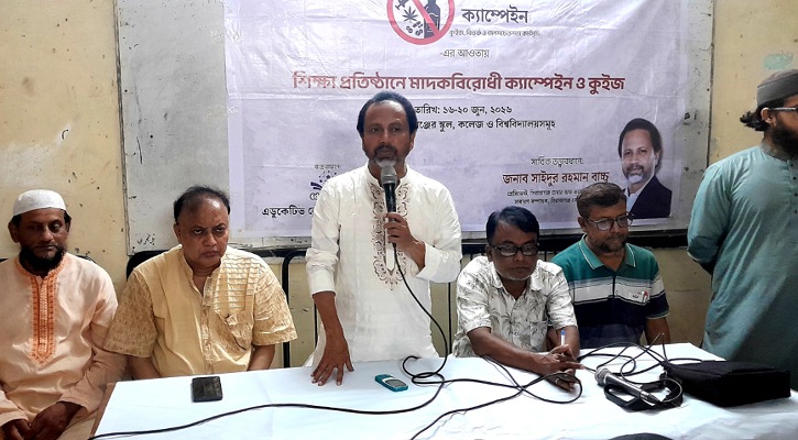 সিরাজগঞ্জে বিভিন্ন শিক্ষা প্রতিষ্ঠানে   মাদকবিরোধী ক্যাম্পেইন করছেন বিএনপি নেতা সাইদুর রহমান বাচ্চু