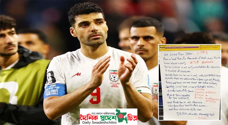ভিএআর বিতর্কের পর ড্রেসিংরুমে ‘ইঙ্গিতপূর্ণ’ চিঠি রেখে গেল ইরান