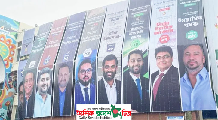 উত্তাপহীন বিসিবি নির্বাচনে ৩৫ মিনিটে পড়েছে ১ ভোট