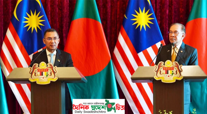 তেল-গ্যাস অনুসন্ধানে মালয়েশিয়াকে বিনিয়োগের আহ্বান বাংলাদেশের