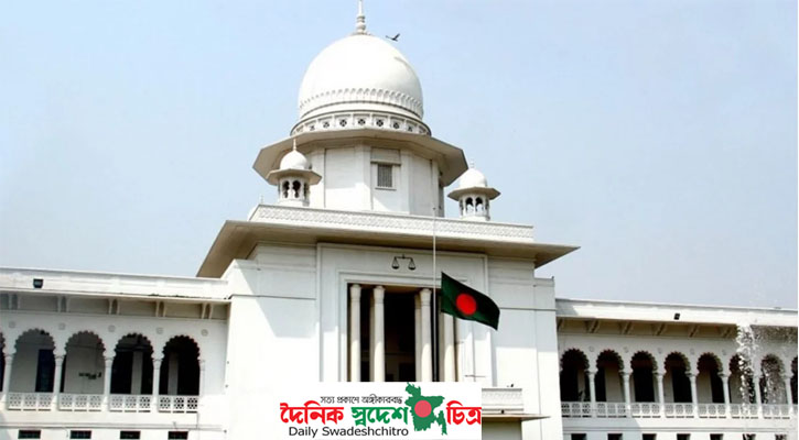 ডোম-ইনো লিমিটেডে অবসায়ক নিয়োগের নির্দেশ হাইকোর্টের