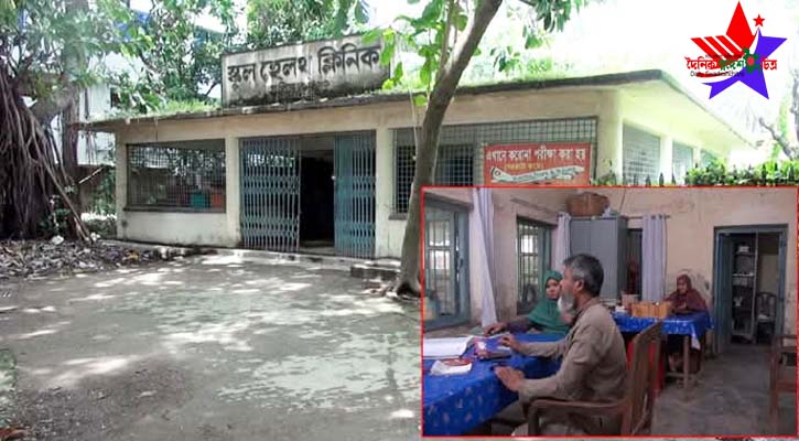 কুষ্টিয়া স্কুল হেলথ ক্লিনিকে জলাবদ্ধতা ও জনবল সংকট
