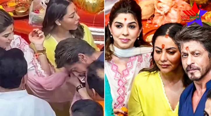 স্ত্রী গৌরী পাশে থাকলেও সহকারী পূজার ওড়নায় মুখ মুছলেন শাহরুখ খান