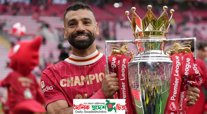 মোহামেদ সালাহ