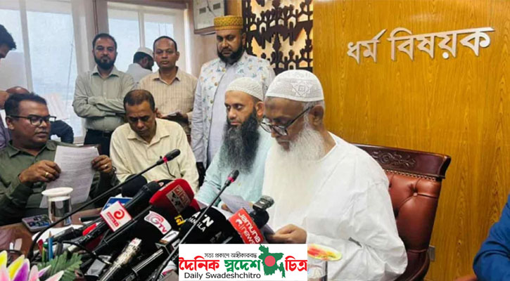 ২০২৭ সালের হজ প্যাকেজ ঘোষণা হজযাত্রীদের বিমানভাড়া কমছে