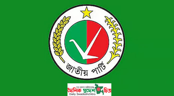 আওয়ামী লীগের ‘দোসর’ হয়ে ডুবেছে, জাতীয় পার্টি কি আর উঠতে পারবে