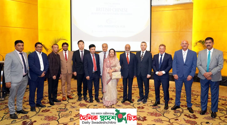 বাণিজ্য ও প্রযুক্তি খাতে নতুন অংশীদারত্বের খোঁজে বাংলাদেশ, যুক্তরাজ্য ও চীন