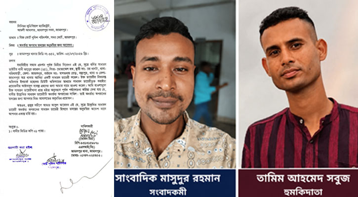 সাংবাদিক মাসুদুর রহমানকে প্রাণনাশের হুমকির অভিযোগে  তদন্তের নির্দেশ