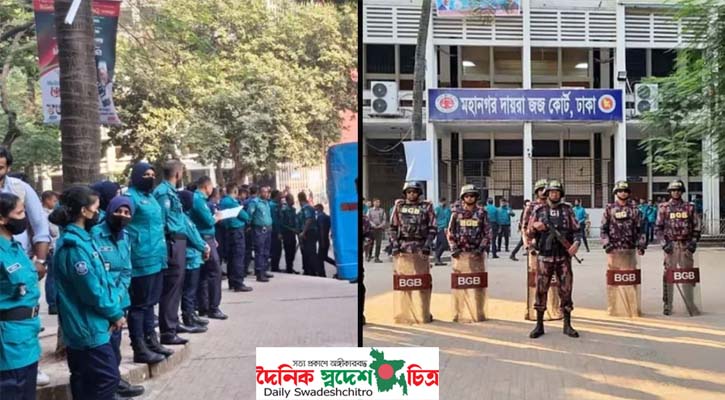 হাসিনা-রেহানা-টিউলিপের মামলার রায় ঘিরে আদালতে নিরাপত্তা জোরদার