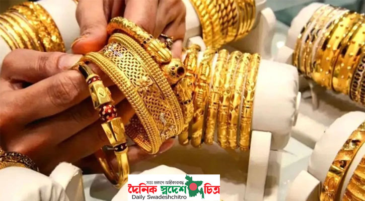 দাম কমে দেশের বাজারে আজ স্বর্ণের ভরি কত