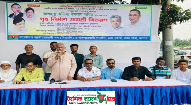 যশোরে সাম্প্রতিক টানা অতিবৃষ্টিতে ক্ষতিগ্রস্ত পরিবারের মাঝে গৃহ নির্মাণ সামগ্রী বিতরণ