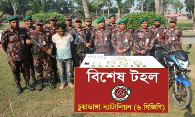 চুয়াডাঙ্গার দামুড়হুদা সীমান্তে ৯৬ স্বর্ণের বারসহ আটক এক