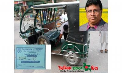 সিরাজগঞ্জ পৌরসভার নামে ব্যাটারীচালিত অটো থেকে অবৈধ টোল আদায় ( পর্ব- ০১)