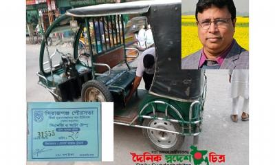 সিরাজগঞ্জ পৌরসভার সচিব ও ইজারাদারের যোগসাজশে ব্যাটারীচালিত অটো থেকে তোলা হচ্ছে টোল