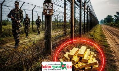 ঢাকা টু যশোর: আন্তর্জাতিক স্বর্ণ পাচারকারীদের ‘সেফ করিডোর’