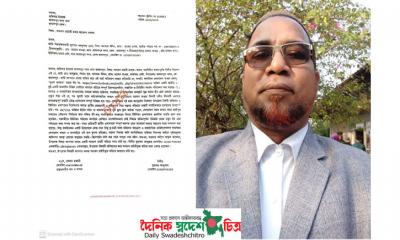জামালপুরে বিএনপি নেতার নামে অপপ্রচারের অভিযোগে থানায় জিডি