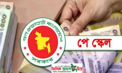 বাজেটে থাকছে বিশেষ বরাদ্দ শিগগিরই জারি হতে যাচ্ছে নবম পে-স্কেলের গেজেট
