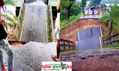 পাহাড়ি ঢলে সেতু ধসে রাঙ্গামাটি-বান্দরবান সড়ক যোগাযোগ বিচ্ছিন্ন