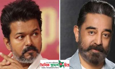 বিজয়ের সিদ্ধান্তে উচ্ছ্বসিত কমল হাসান