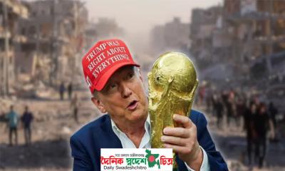 গাজা ইস্যুতে ২০২৬ বিশ্বকাপ বয়কটের আহ্বান