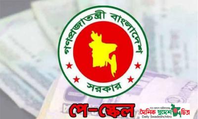 নবম পে-স্কেল ‘চূড়ান্ত হচ্ছে’ বৃহস্পতিবার, সর্বোচ্চ-সর্বনিম্ন বেতনসহ আলোচনায় যা থাকবে