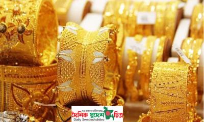 আরও কমলো স্বর্ণের দাম