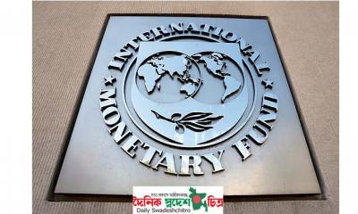 রিজার্ভ বৃদ্ধিতে বাংলাদেশের সাফল্য প্রশংসনীয়: আইএমএফ