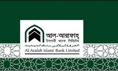 আল-আরাফাহ ব্যাংক পরিচালনার ভার পুরোনো মালিকদের হাতে ফিরিয়ে দিল বাংলাদেশ ব্যাংক