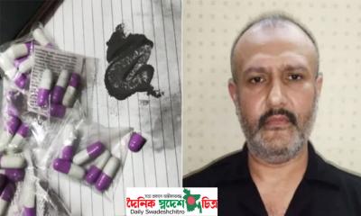আশুরার তাজিয়া মিছিলে ১৫ হাজার মানুষকে হত্যাচেষ্টা