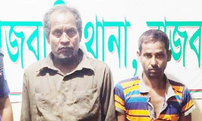 ঝাড়ফুঁকের কথা বলে সংঘবদ্ধ ধর্ষণ, কবিরাজ ও সহকারীর যাবজ্জীবন