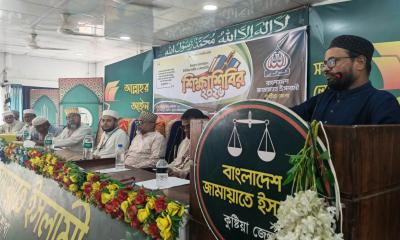 কুষ্টিয়ায় উপজেলা কর্মপরিষদ ও ইউনিয়ন আমীর-সেক্রেটারিদের দুই দিনব্যাপী শিক্ষা শিবির অনুষ্ঠিত