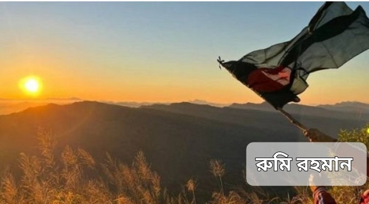 স্বাধীন মানচিত্র