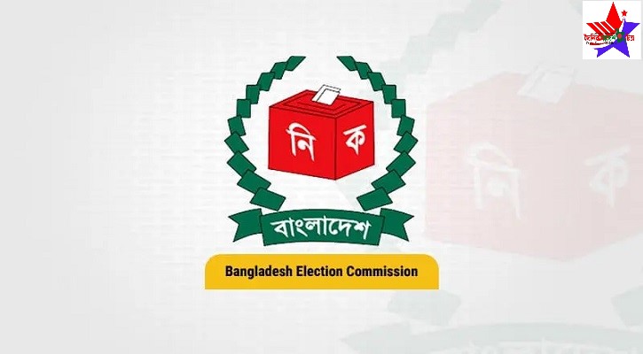 বৃহস্পতিবার রাষ্ট্রপতি নির্বাচনের মনোনয়নপত্র দাখিল