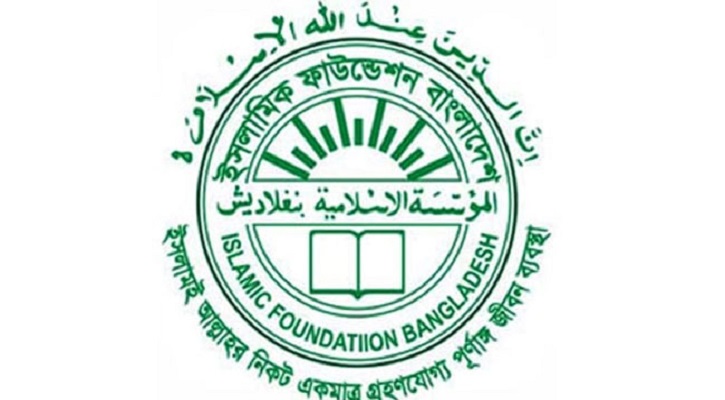 বৃহস্পতিবার থেকে পবিত্র জমাদিউল আউয়াল মাস শুরু