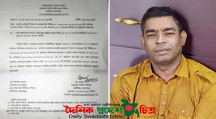 চেয়ারম্যান পদ ফিরে পেলেন আলোচিত সাংবাদিক হত্যার প্রধান আসামি