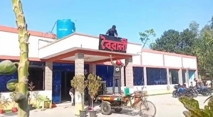 তিস্তা ব্যারাজে আওয়ামী লীগ নেতার বিলাসবহুল রেস্তোরাঁ উচ্ছেদ