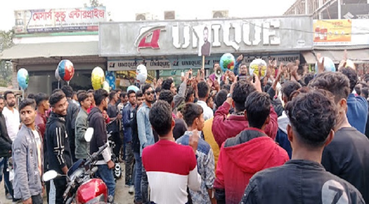 নড়াইল-০২ আসনে  জনাব মাশরাফি বিন মোর্তজার পক্ষে নির্বাচনী পথসভা