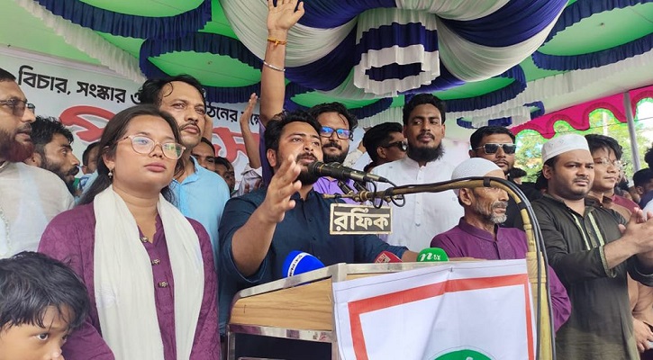হাসিনা ফিটনেসবিহীন রাষ্ট্র আমাদের ওপর চাপিয়ে দিয়ে গেছেন: নাহিদ