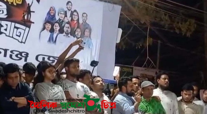 সমাজ সন্ত্রাসের অভয়ারণ্যে পরিণত হয়েছে: নাহিদ