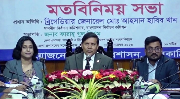 বিএনপি এলে প্রয়োজনে তফশিল পরিবর্তন: ইসি হাবিব