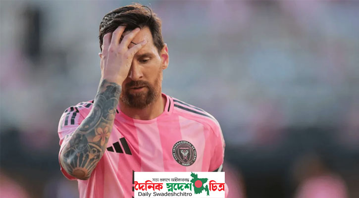 জয়ের স্বপ্ন জাগিয়েও ইন্টার মিয়ামির হার